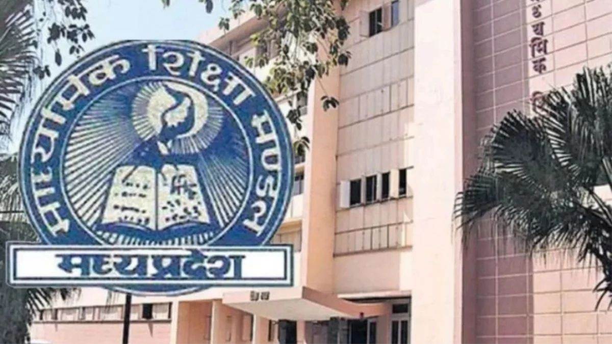 MP Board ने बदला एग्जाम पैटर्न, बेस्ट ऑफ फाइव हुआ खत्म; जानिए नया नियम