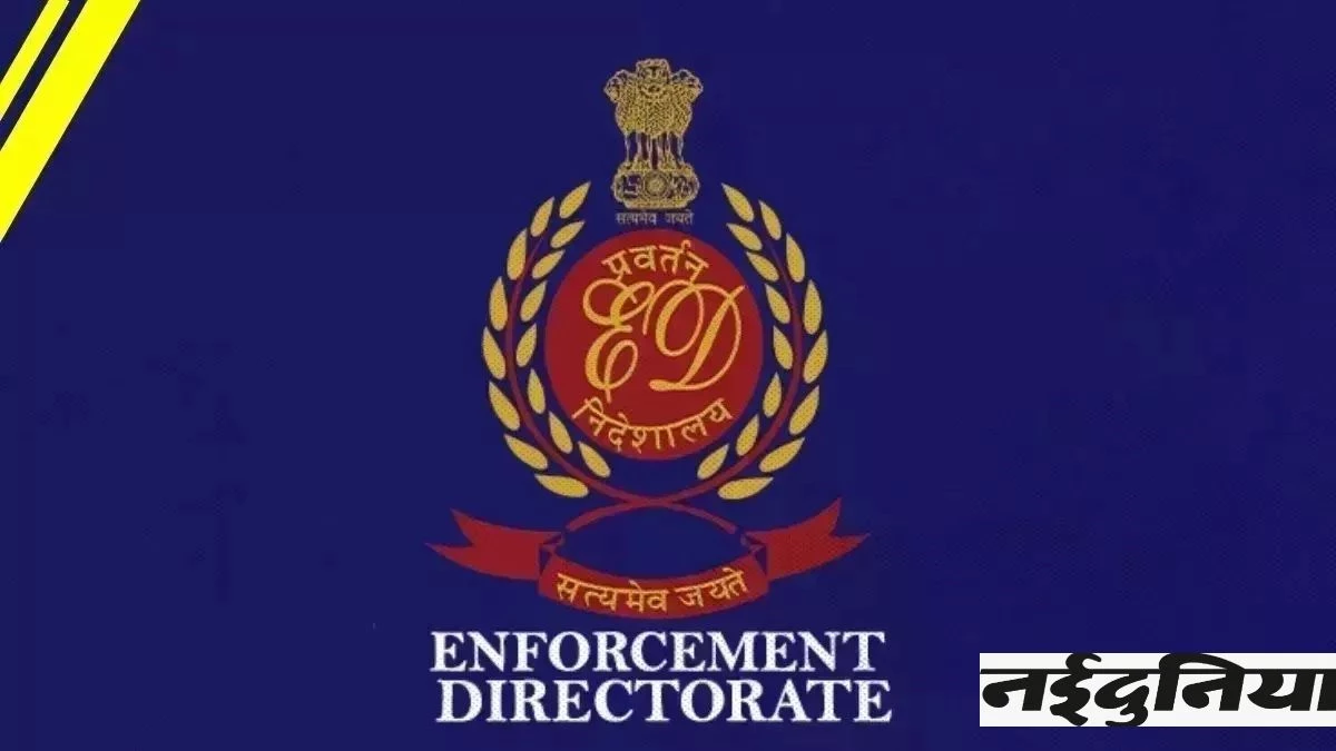 Indore: 71 करोड़ के आबकारी घोटाले में ईडी की एंट्री, त्रिवेदी-दशवंत गिरफ्तार, अधिकारी भी जांच के घेरे में