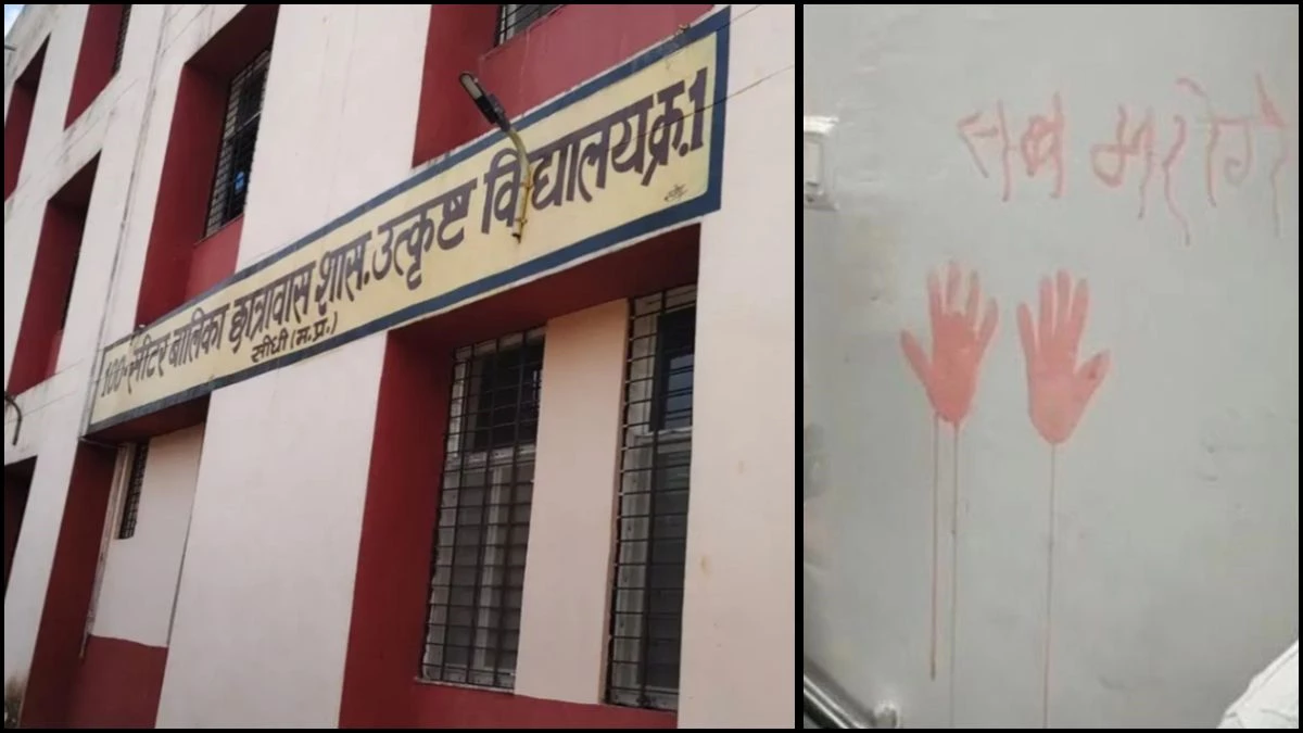 फांसी के फंदे पर लटकी मिली छात्रा, दीवार पर लिखा था- सब मरोगे