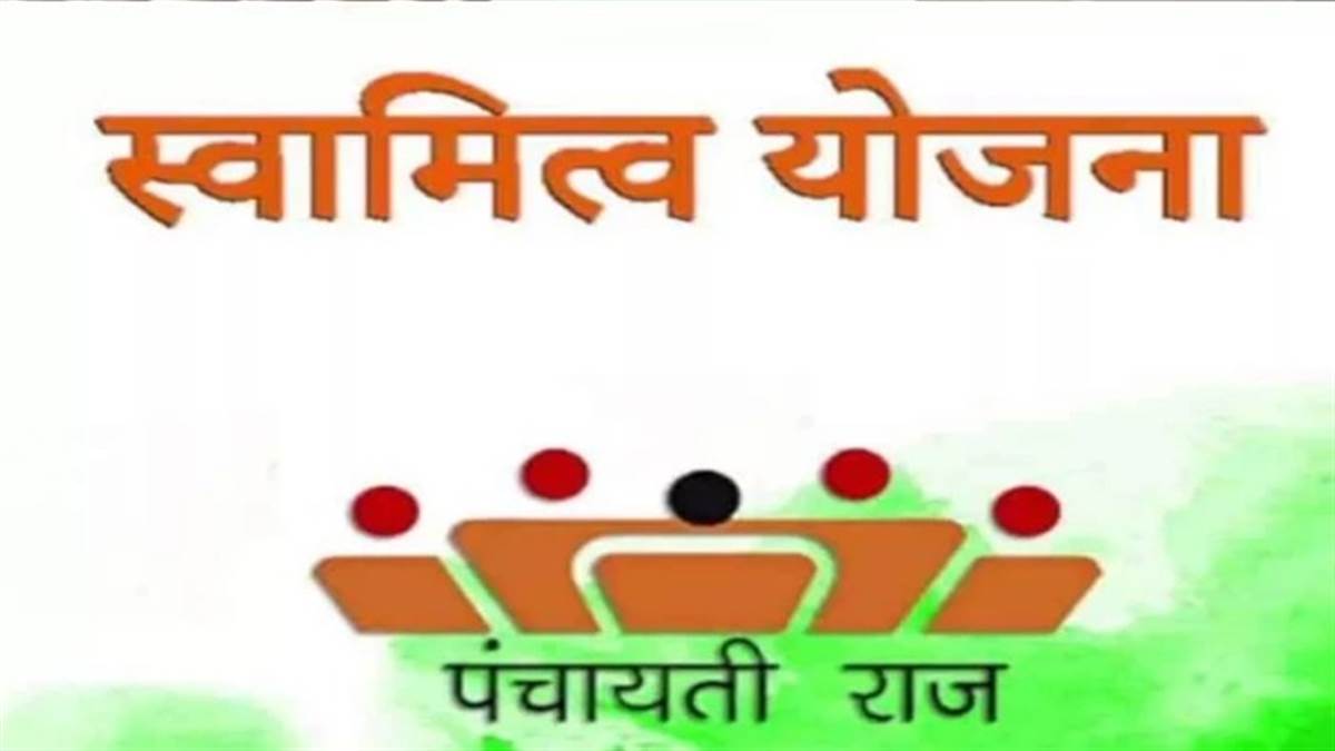 देवास कलेक्टर का कड़ा एक्शन! काम में लापरवाही पर 3 पटवारियों की सेवा समाप्त,...