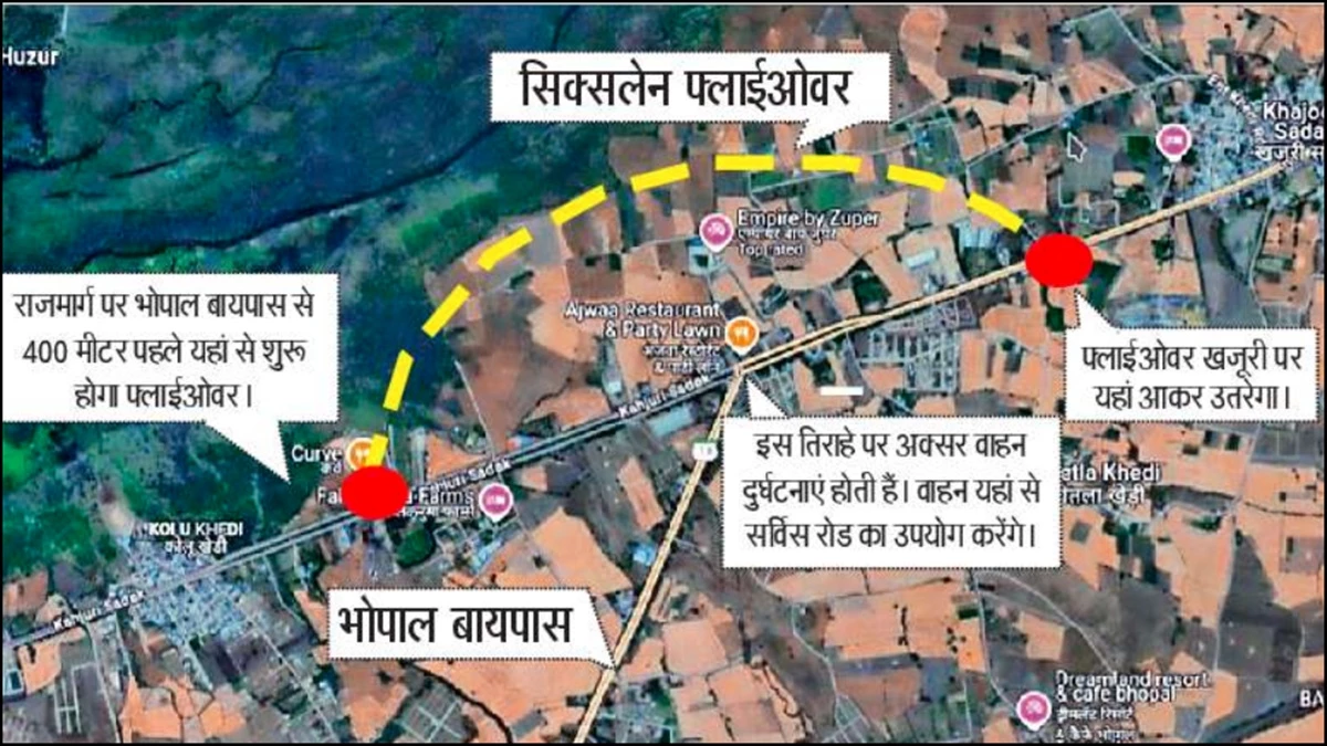 भोपाल-इंदौर हाईवे पर 31 करोड़ रुपये का नया फ्लाईओवर, सिंहस्थ से पहले बनकर तैयार होगा