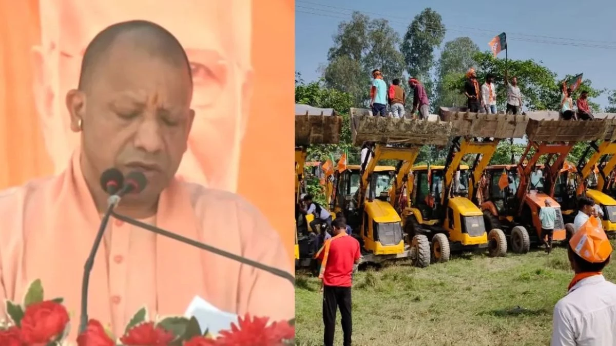 योगी की सभा में बुल्डोजर लेकर पहुंचे समर्थक, यूपी CM बोले- खानदानी माफियाओं की हालत होगी पतली
