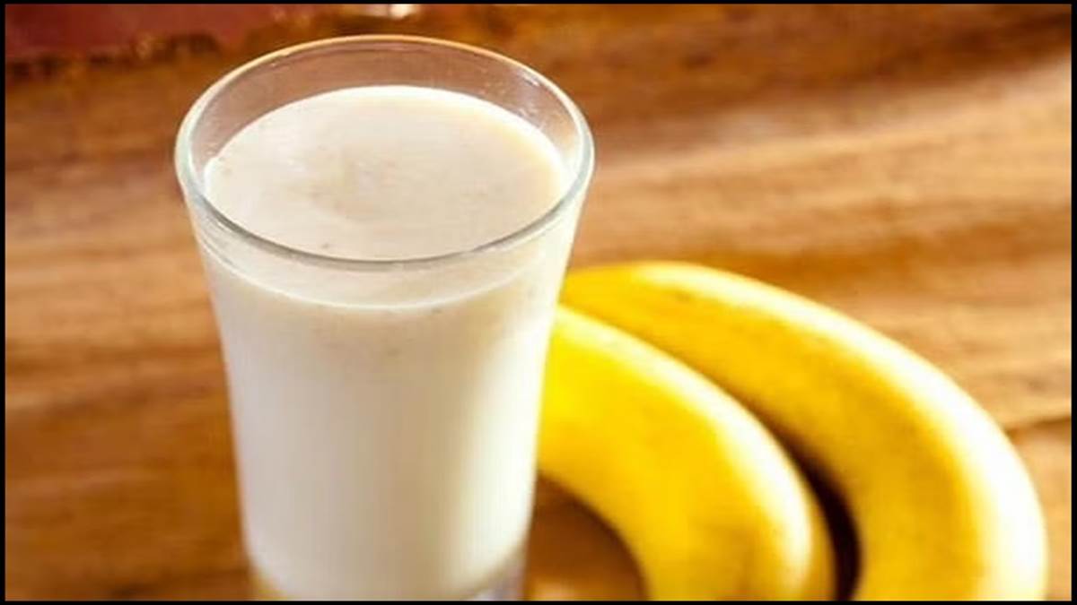 Ayurved Tips: भूलकर भी दूध और केला साथ में न खाएं, जानें क्या कहता है आयुर्वेद