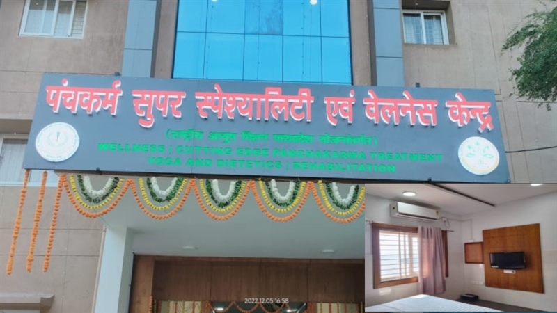 Bhopal Health News: सीएम शिवराज ने किया पंचकर्म वेलनेस सेंटर का लोकार्पण  मिलेगी पंचसितारा होटल जैसी उपचार सुविधा - Bhopal Health News CM Shivraj  inaugurated Panchkarma ...