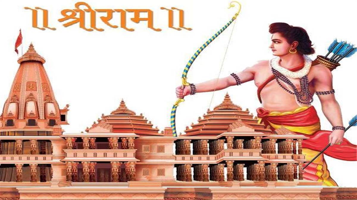 छत्तीसगढ़ में श्रीराम मंदिर का निर्माणकार्य शुरू, अयोध्या में पहले की कारसेवा, अब श्रीराम मंदिर में टेकेंगे माथा