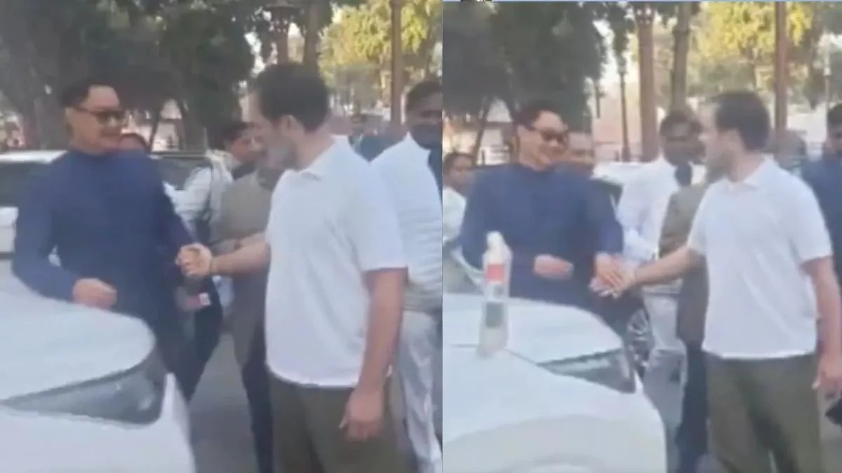 VIDEO: जब संसद के बाहर राहुल गांधी के सामने आ गए किरेन रिजिजू, जानें फिर क्या हुआ?