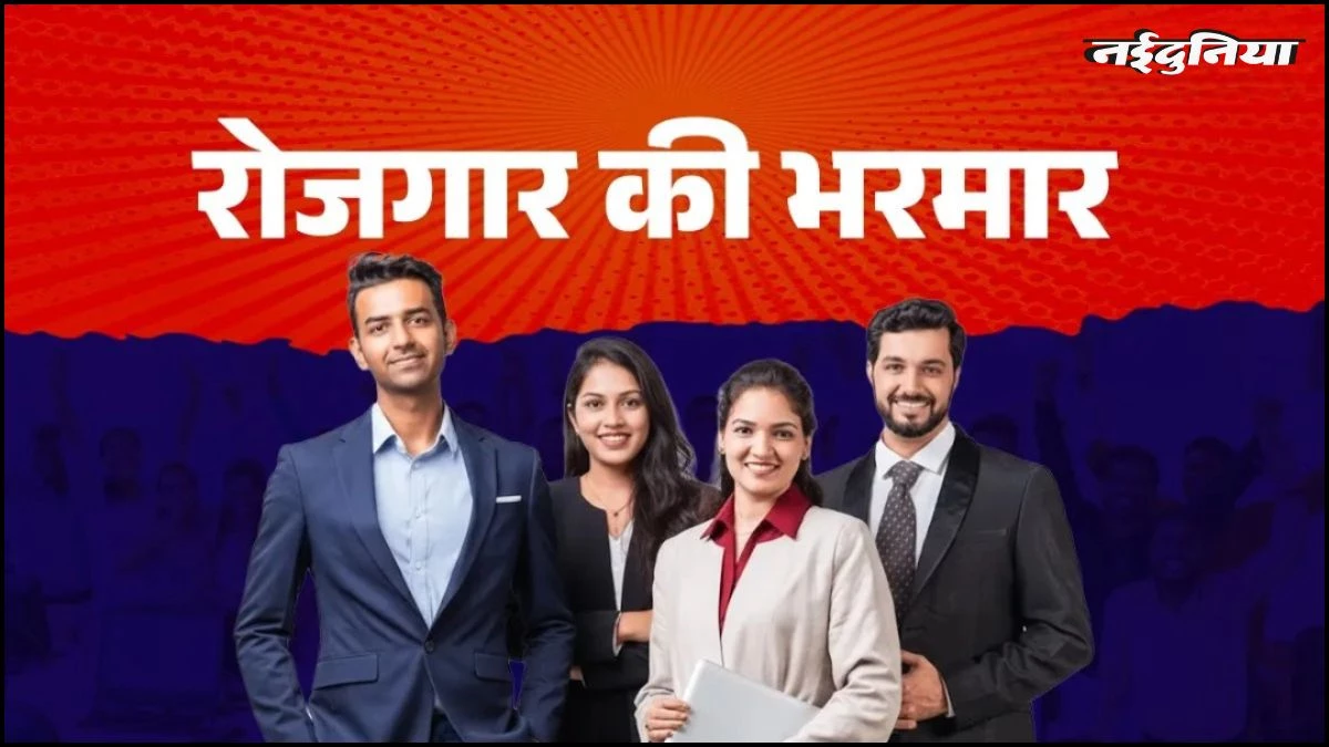 यूपी में रोजगार के खुलेंगे द्वार... सरकार ने 385 एकड़ की 7 नई टाउनशिप को दी मंजूरी