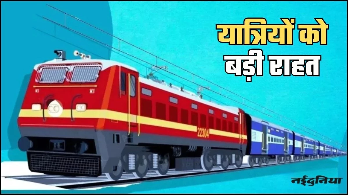 हवाई उड़ानें निरस्‍त होने से फंसे यात्रियों के लिए रेलवे की पहल, संडे को जबलपुर से दिल्ली और रीवा से मुंबई के लिए चलेगी स्पेशल ट्रेन