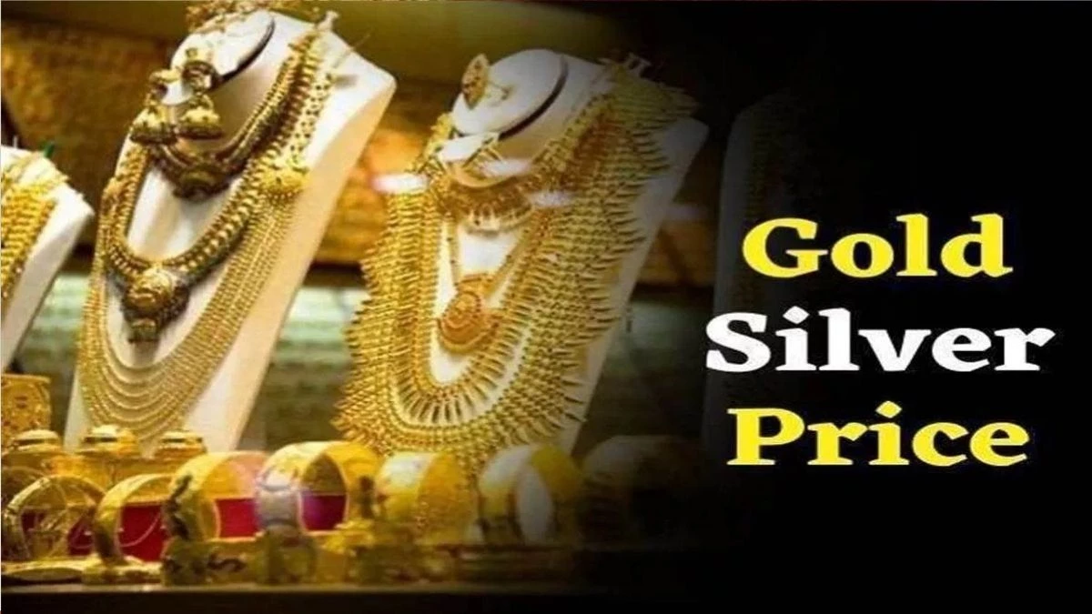 Gold Rate Today: 7 जनवरी 2025 को सोने की कीमतों में मामूली तेजी, चांदी में भी दिखी उछाल; पढ़ें आपके शहर के ताजा रेट