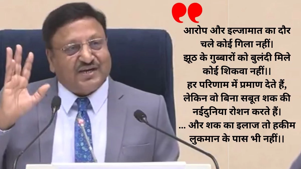 Delhi Vidhan Sabha Chunav 2025 Date: दिल्ली विधानसभा की 70 सीटों के लिए मतदान 5 फरवरी को, 8 को नतीजा