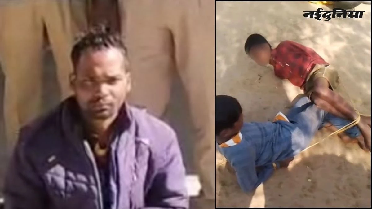 बलरामपुर में बच्चों को रस्सी से हाथ-पैर बांधकर पीटने वाला हैवान गिरफ्तार, मासूमों को दी थी मटर खाने की सजा