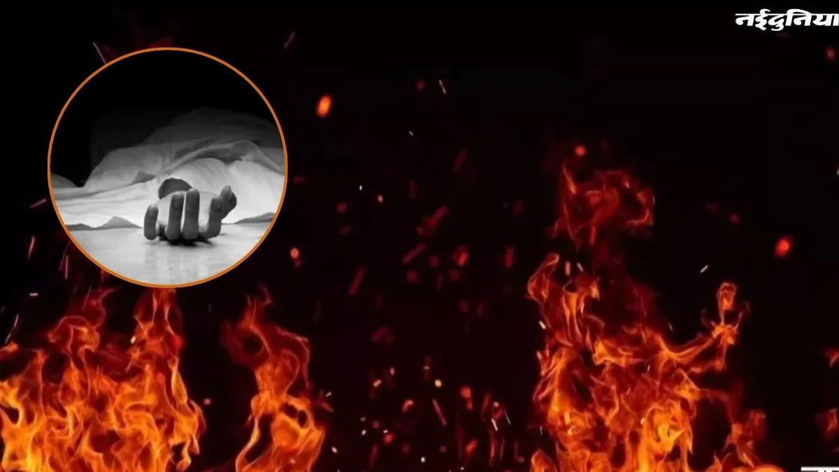 भोपाल में मां की डांट से नाराज युवक ने पेट्रोल छिड़ककर लगाई आग, इलाज के दौरान मौत