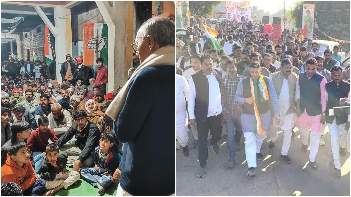 MP Politics: मध्य प्रदेश कांग्रेस का अजब हाल, एक समय में चल रहीं दो समानांतर यात्राएं