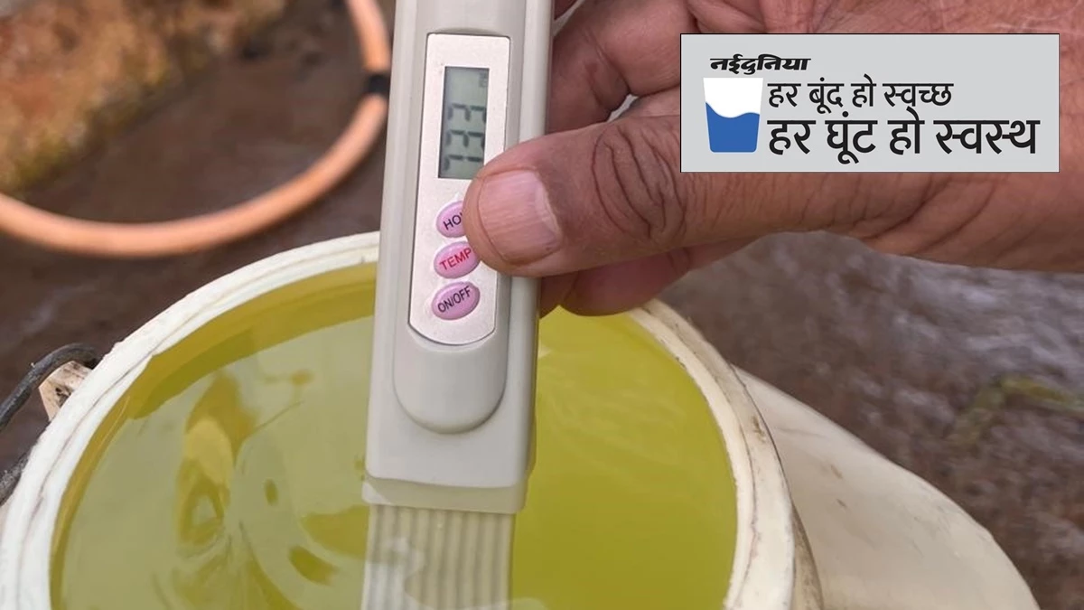 हर बूंद पर नजर जरूरी : 500 से ऊपर टीडीएस सेहत पर पड़ सकता है भारी