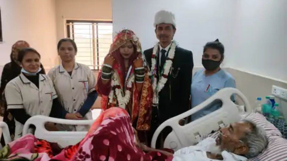 Multai News: बेटे ने अस्पताल में निकाह कर पिता की अंतिम इच्छा पूरी की, अस्पताल स्टाफ हुआ शामिल