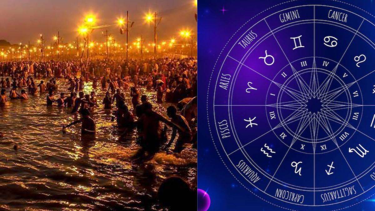 Mauni Amavasya 2024: मौनी अमावस्या पर 79 साल बाद दुर्लभ योग, इन 4 राशियों का राजा के समान हो जाएगा जीवन
