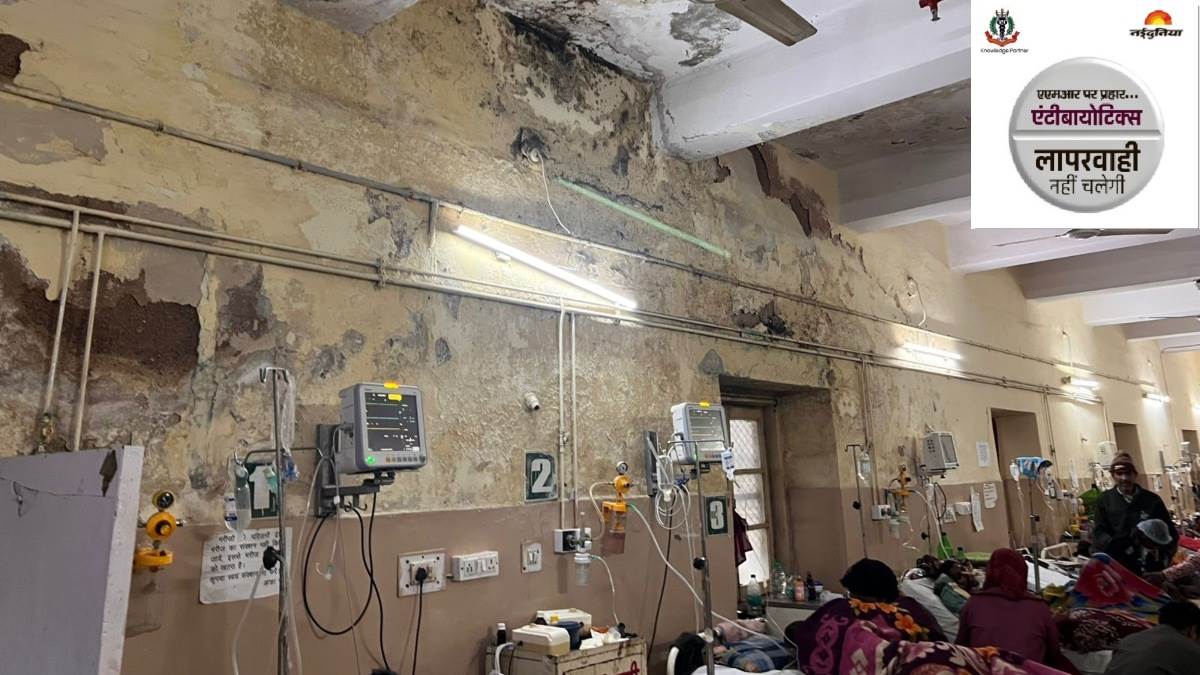 इंदौर का MY अस्पताल... इलाज के साथ मिल रहा संक्रमण; वार्डों में दीवारों से बह रहा टायलेट का पानी