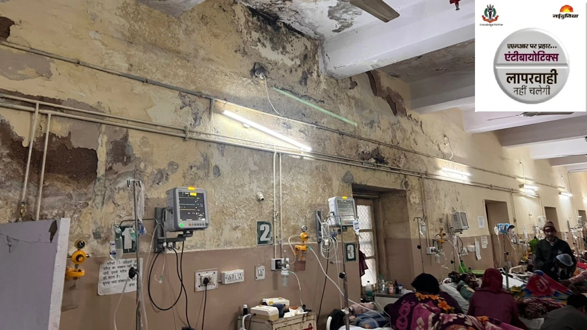 इंदौर का MY अस्पताल... इलाज के साथ मिल रहा संक्रमण; वार्डों में दीवारों से बह रहा टायलेट का पानी