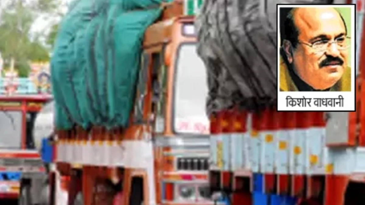 गुटखा व्यापारी वाधवानी को झटका,  केस ट्रांसफर कराने की अर्जी खारिज, कोर्ट ने कहा- आधार विश्वसनीय नहीं