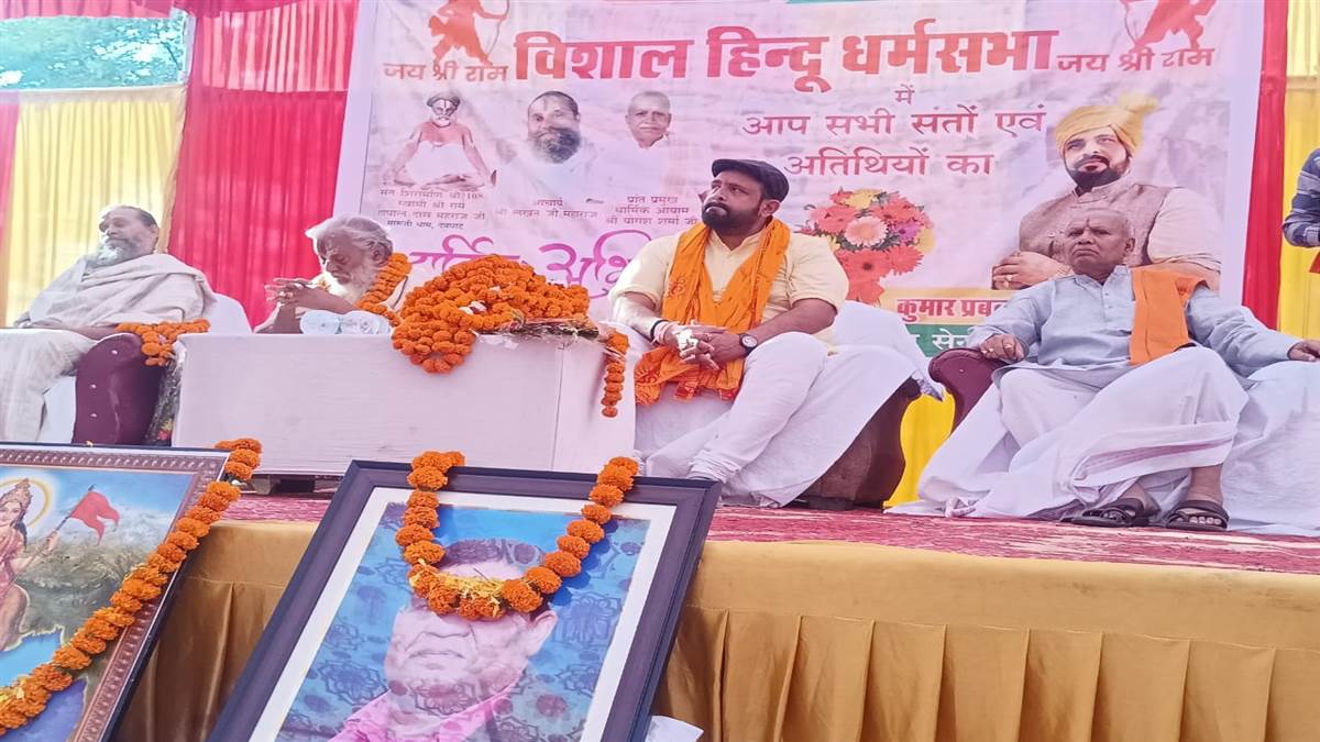 Janjgir Champa News मतांतरण पर पूरे देश में लगे रोक प्रबल प्रताप