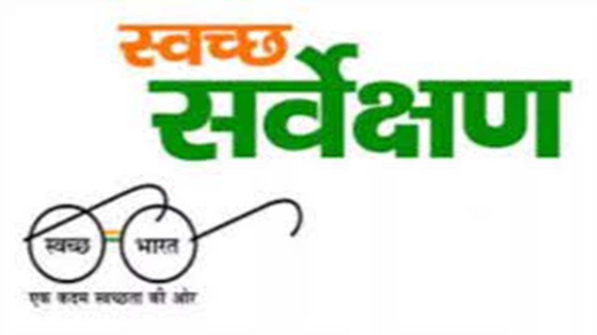 Gwalior Nagar Nigam News पिछली बार दो नालियों ने छीना वाटर प्लस इस साल