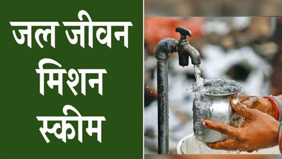 नागौर की प्यास बुझेगी: 15 करोड़ की पेयजल योजना को मिली हरी झंडी