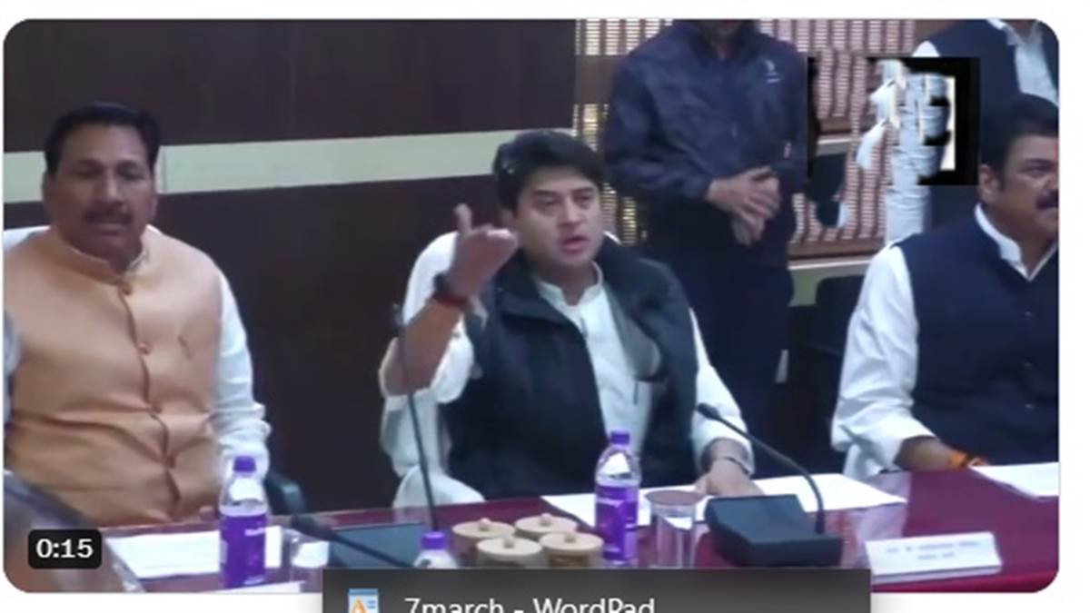 Gwalior Information: केंद्रीय मंत्री सिंधिया ने कहा ग्वालियर में एयर टर्मिनल नए कीर्तिमान के रूप में स्थापित होने जा रहा