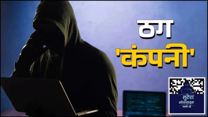 इंदौर में टूर एंड ट्रेवल्स के नाम पर ठगी करने वाला गिरोह गिरफ्तार, फ्री हॉलिडे पैकेज का लालच देकर दंपती से लूटे लाखों