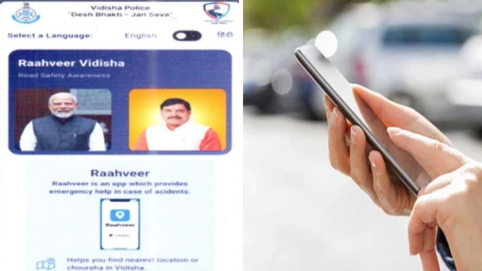 विदिशा में बना MP का पहला ‘राहवीर ऐप', सड़क दुर्घटना में गोल्डन ऑवर बचाएगा जीवन! एक क्लिक पर मिलेंगी ये सुविधाएं