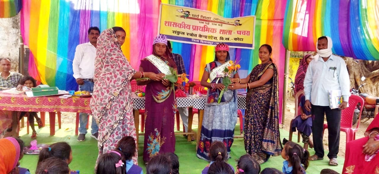 बच्चों के सर्वागींण विकास के लिए अंगना में शिक्षा  में माताओं को किया सम्मान