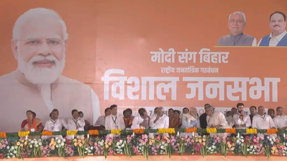 Bihar Lok Sabha Chunav: नवादा में पीएम मोदी की रैली, पढ़िए संबोधित की बड़ी बातें, देखिए वीडियो