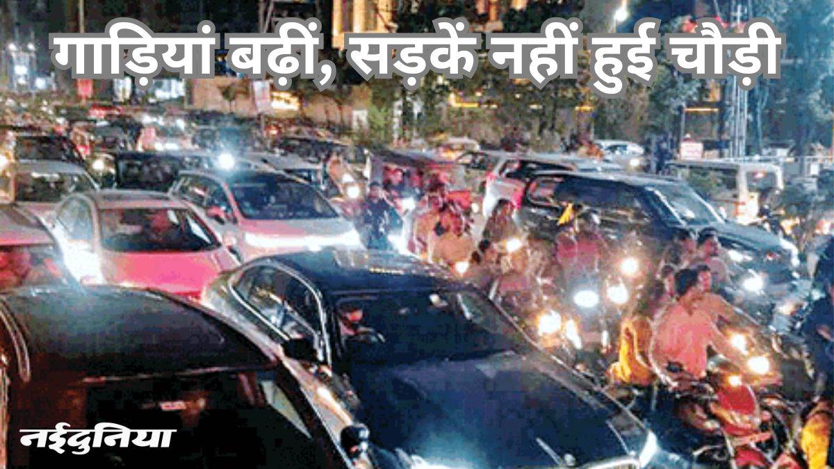 राज्य बनने के बाद छत्तीसगढ़ में 11 गुना बढ़े वाहन, सड़क हादसों में 72 प्रतिशत की बढ़ोतरी