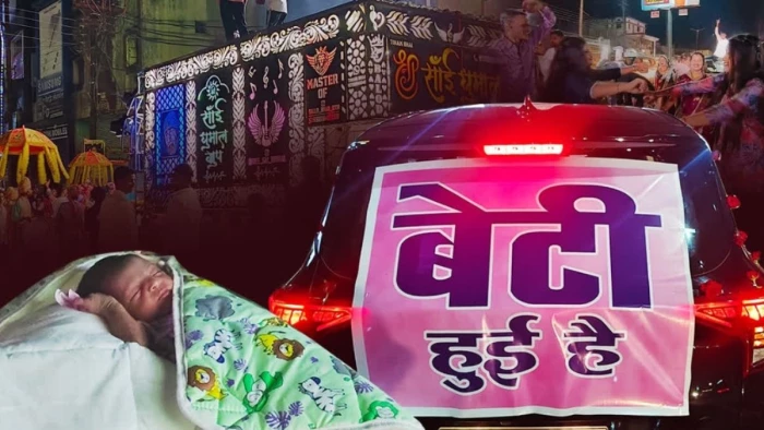 बेटी हुई है! कार पर बैनर लगाकर अस्पताल से घर तक मनाया जश्न, घमतरी में कोसरिया परिवार ने पेश की अनूठी मिसाल