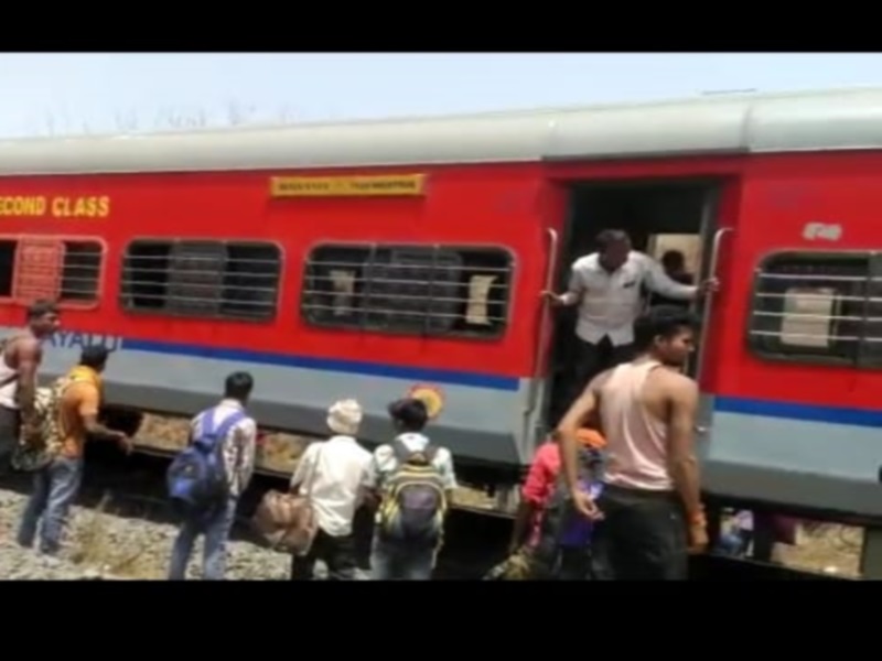 Railway News: यशवंतपुर सुपरफास्ट एक्सप्रेस के जनरल कोच में स्पार्किंग, धुआं उठने से मची भगदड़, चेन पुलिंग कर उतरे यात्री