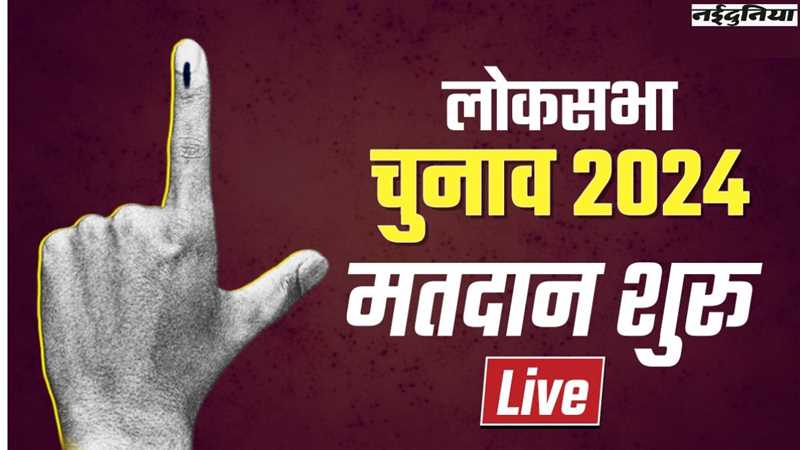 Lok Sabha Election Voting Phase 3 LIVE: सुबह 7 बजे से तीसरे चरण की 93 सीटों पर मतदान, 10 केंद्रीय मंत्रियों का भविष्य होगा तय