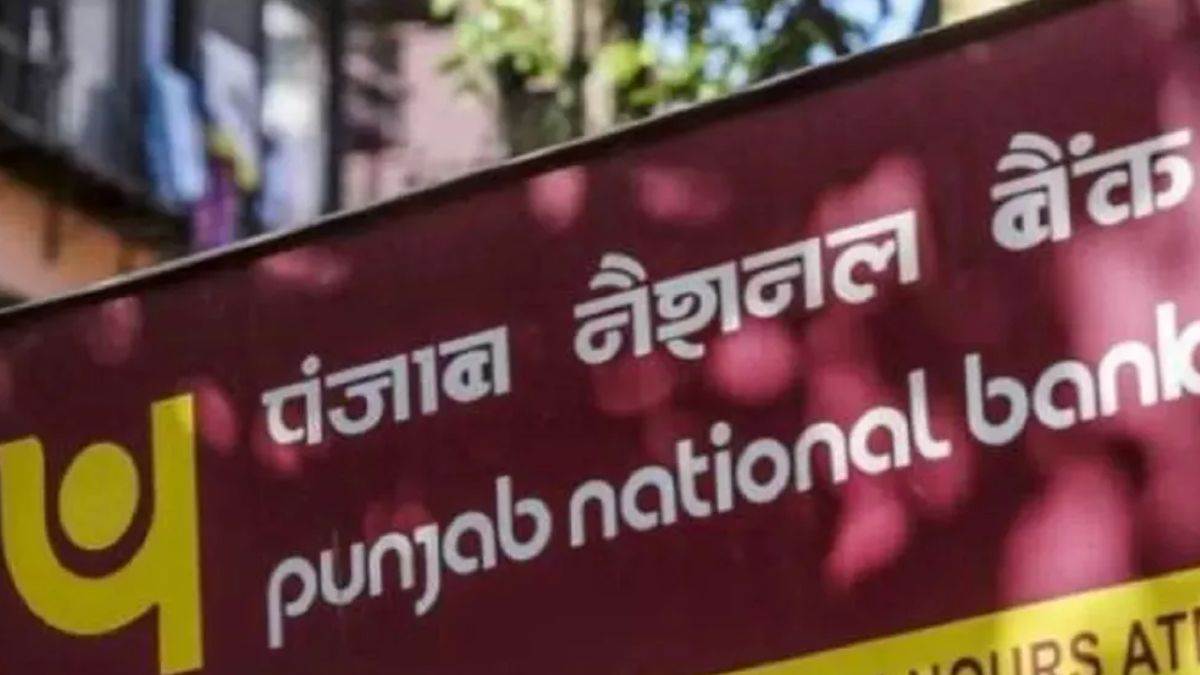 पंजाब नेशनल बैंक में है अकाउंट तो तुरंत कर लें ये काम, वरना एक महीने में बंद हो जाएगा खाता पंजाब नेशनल बैंक में है अकाउंट तो तुरंत कर लें ये काम, वरना एक महीने में बंद हो जाएगा खाता