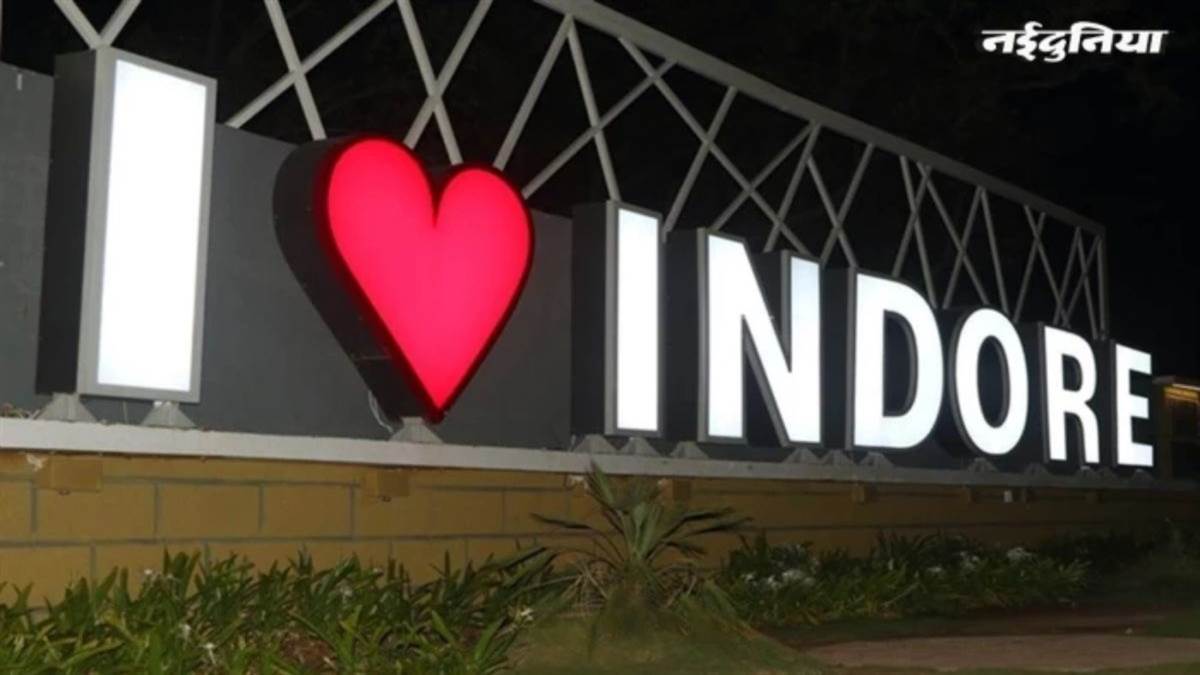 इंदौर में स्वच्छ सर्वेक्षण: महत्वपूर्ण हैं ये 200 अंक, बैकलेन को साफ-स्वच्छ, सुंदर बनाकर जीत सकते हैं हम