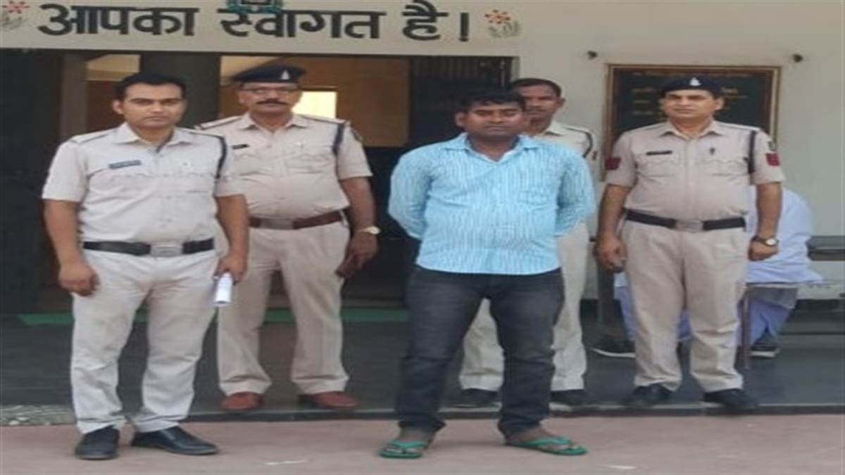 Ambikapur News :  कांग्रेस नेताओं के नाम से अवैध वसूली का दूसरा आरोपित भी पकड़ाया