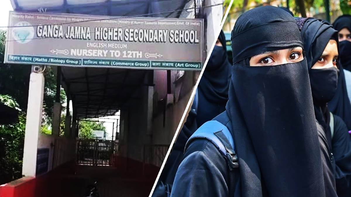 Hijab in Damoh School: हिजाब पहनाने और शिक्षिकाओं के मतांतरण मामले में  एफआइआर दर्ज - Case registered on Ganga Jamna school management after Home  Minister instructions charges may increase