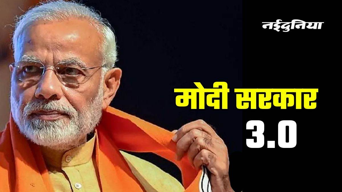 गठबंधन में भी मजबूत निर्णय लेगी मोदी सरकार, ऐसी रहेगी विकास रफ्तार, जानें क्‍या है फिच और मूडीज का अनुमान