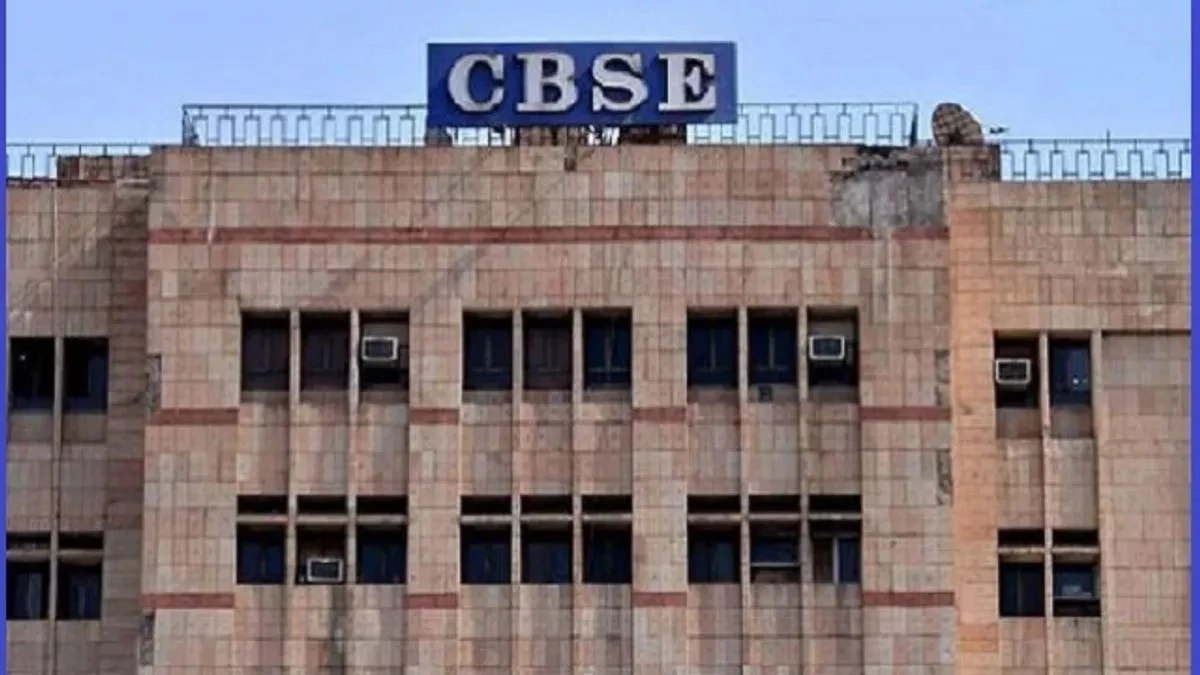 School Games 2025: CBSE स्टूडेंट्स को नहीं मिलेगा राज्य खेलों में मौका, SGFI का बड़ा फैसला