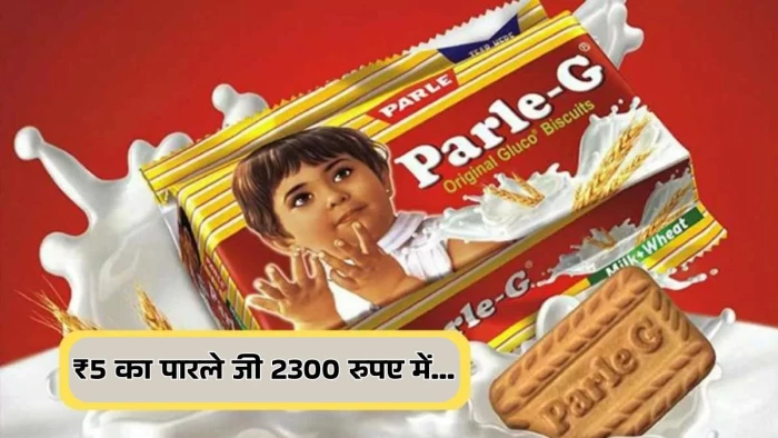 Gaza: बेटी की भूख मिटाने के लिए बाप ने 2300 में खरीदा 75 रुपए के Parle-G बिस्किट...भावुक कर देगा ये Video