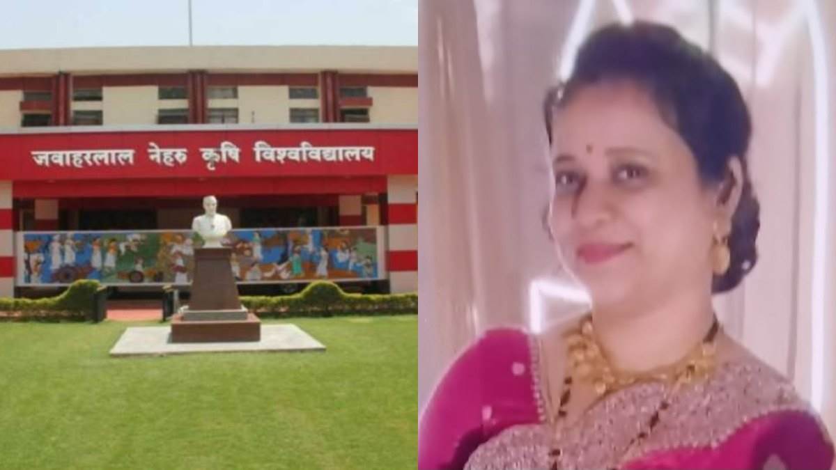 पूर्व कुलपति बिसेन की बहू की असिस्टेंट प्रोफेसर पद से छुट्टी, जेएनकेवीवी रजिस्ट्रार ने जारी किया बर्खास्तगी का आदेश