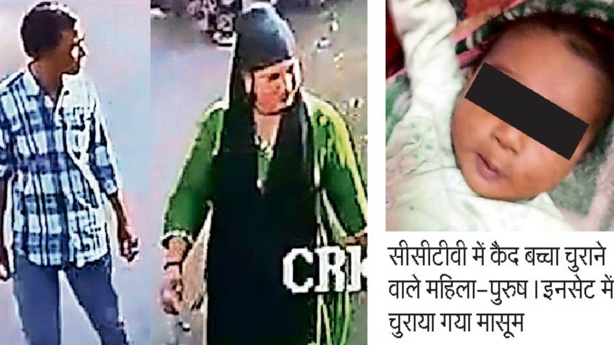 रतलाम से चोरी हुआ 6 महीने का बच्चा शिवपुरी में बरामद, आरोपी महिला-पुरुष गिरफ्तार