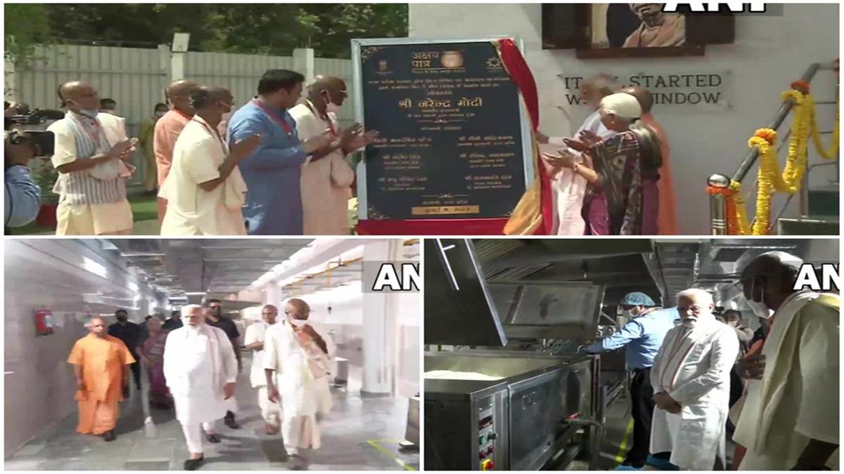 PM Modi Visit Varanasi: पीएम मोदी पहुंचे वाराणसी, अक्षय पात्र किचन का किया उद्घाटन