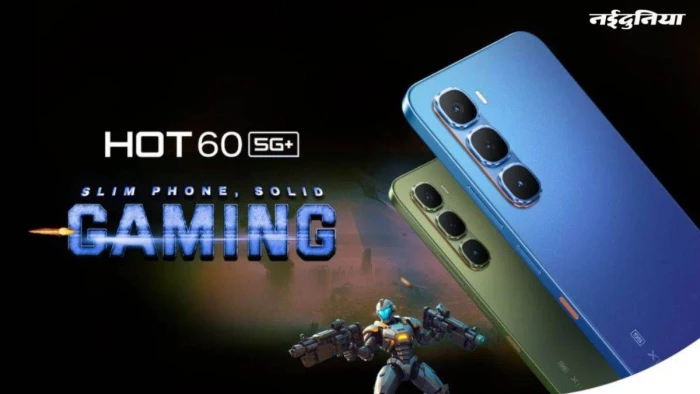 Upcoming Smartphone: इस दिन लॉन्च होगा Infinix का ये 5G Phone, AI के लिए मिलेगा खास बटन