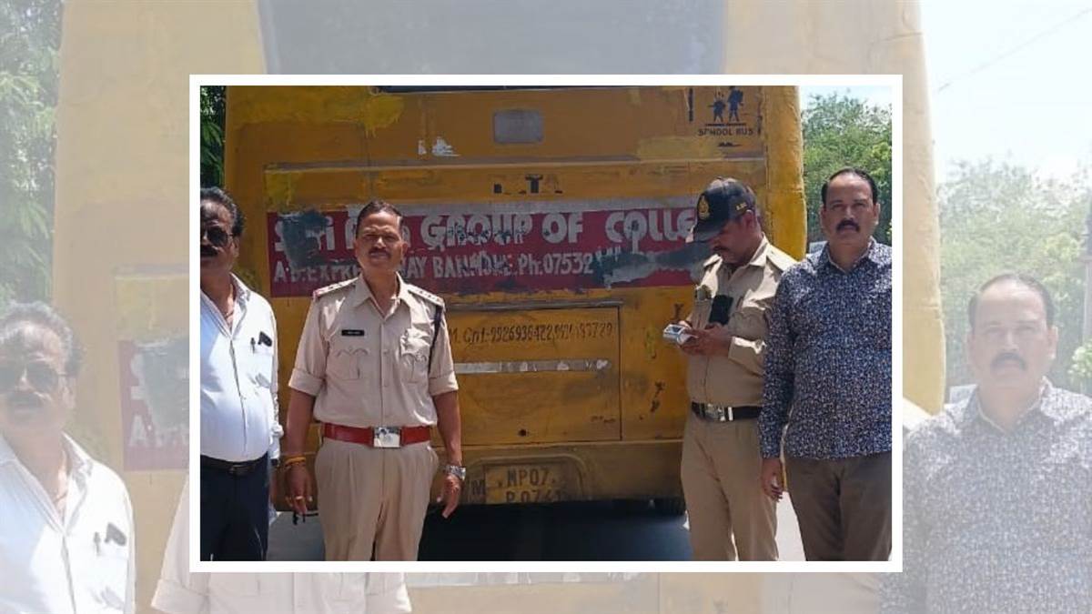 स्कूली वाहनों पर परिवहन विभाग का बड़ा एक्शन, परमिट और फिटनेस में चूक पर 16 बसें रोकीं; लगाया भारी जुर्माना