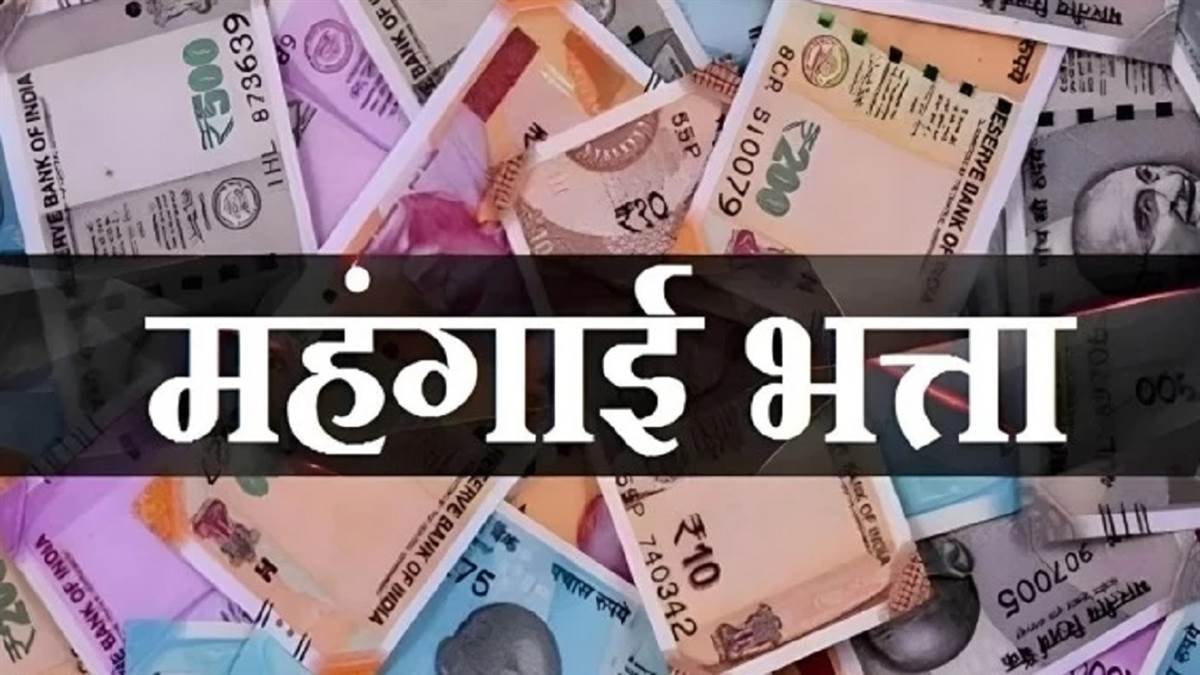 छत्तीसगढ़ के कर्मचारियों  की महंगाई राहत में बाधा बनी इस धारा को हटाने का संकल्प पारित करे राज्य सरकार, पेंशनर महासंघ की मांग