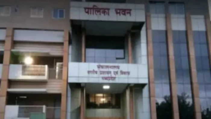 मप्र की नगरीय निकायों में 756 एल्डरमैनों की नियुक्ति अधिसूचित, भोपाल-इंदौर की सूची अटकी