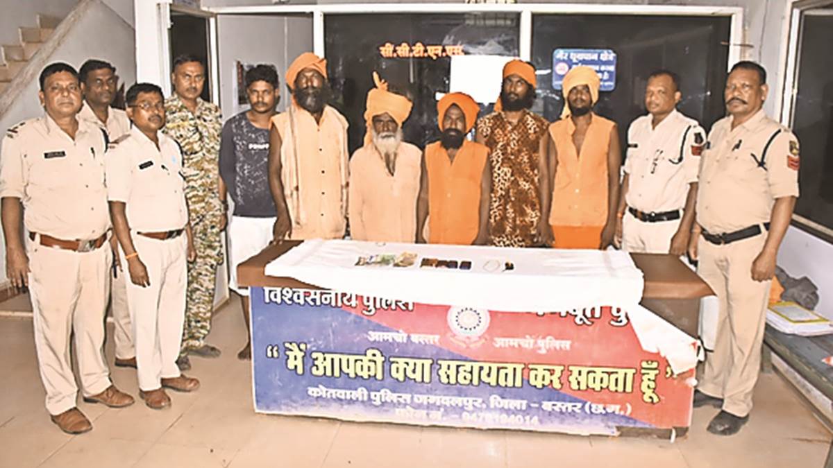 साधु के वेश में ठगी करने वाले छह बहुरूपिए गिरफ्तार, भिक्षा मांगने के बहाने ठग ने पार कर दिया था सोने की चेन